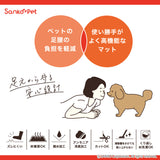 このコ想いのタイルマット 肉球柄 2枚入／絨毯タイプ（表面：ループ状）