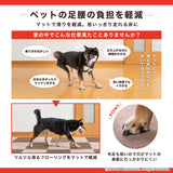 このコ想いのタイルマット 肉球柄 2枚入／絨毯タイプ（表面：ループ状）