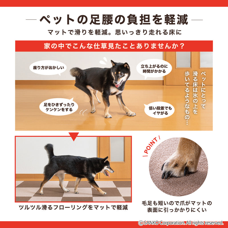 このコ想いのタイルマット 肉球柄 2枚入／絨毯タイプ（表面：ループ状）