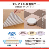 このコ想いのタイルマット 肉球柄 2枚入／絨毯タイプ（表面：ループ状）