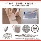 このコ想いのタイルマット 肉球柄 2枚入／絨毯タイプ（表面：ループ状）