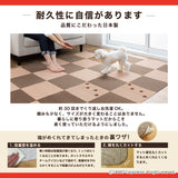 このコ想いのタイルマット 肉球柄 2枚入／絨毯タイプ（表面：ループ状）