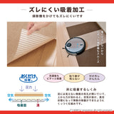 【テレビCM】 このコ想いのタイルマット 無地 同色18枚入+肉球2枚セット／絨毯タイプ（表面：ループ状）