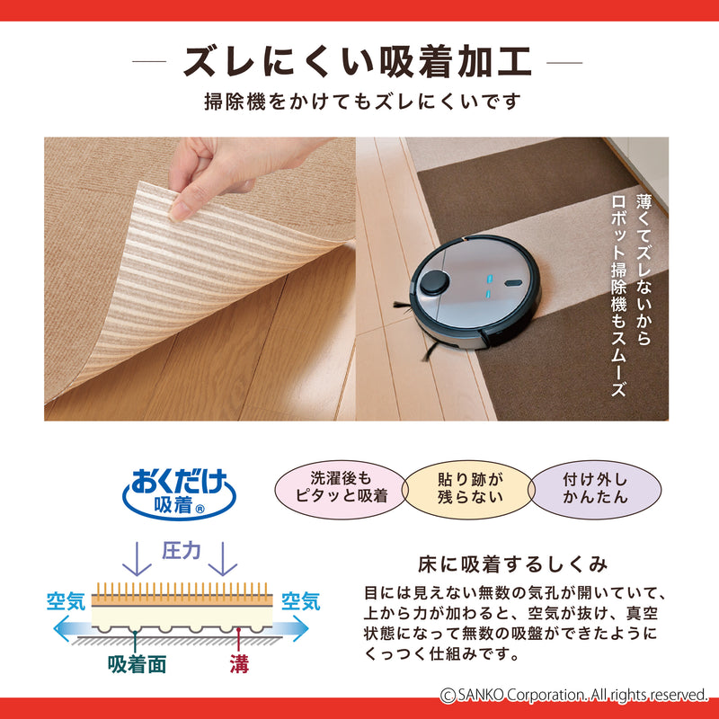 【テレビCM】 このコ想いのタイルマット 無地 同色18枚入+肉球2枚セット／絨毯タイプ（表面：ループ状）