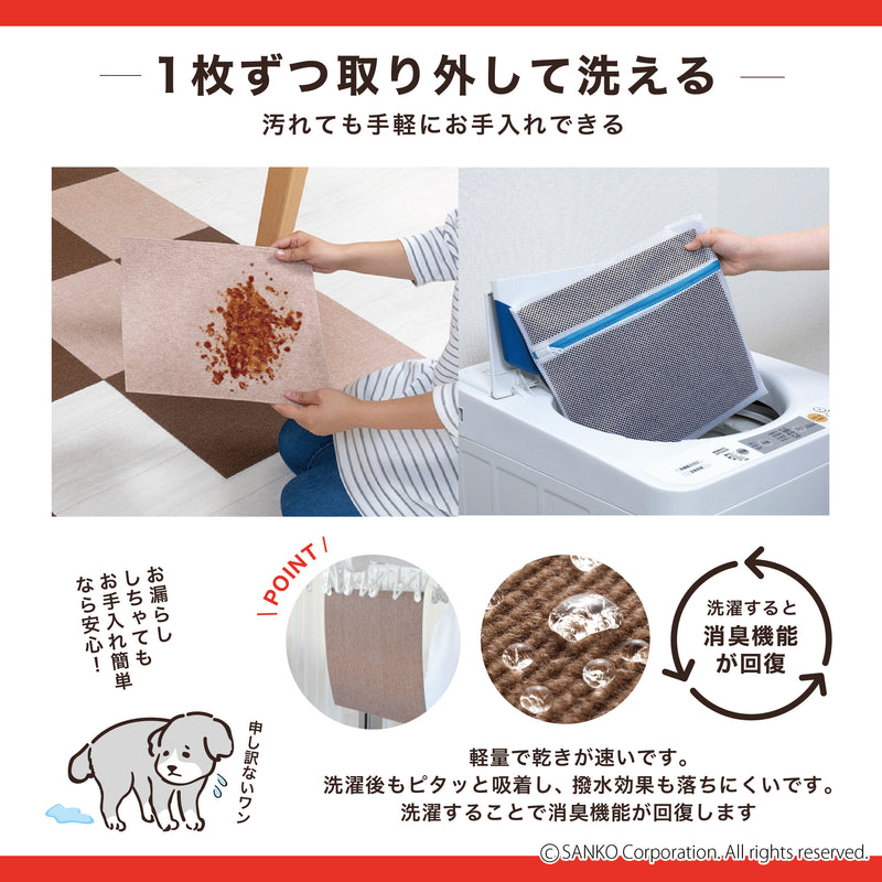 【テレビCM】 このコ想いのタイルマット 無地 同色18枚入+肉球2枚セット／絨毯タイプ（表面：ループ状）