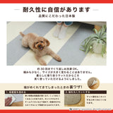 【テレビCM】 このコ想いのタイルマット 無地 同色18枚入+肉球2枚セット／絨毯タイプ（表面：ループ状）