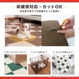 【テレビCM】 このコ想いのタイルマット 無地 同色18枚入+肉球2枚セット／絨毯タイプ（表面：ループ状）