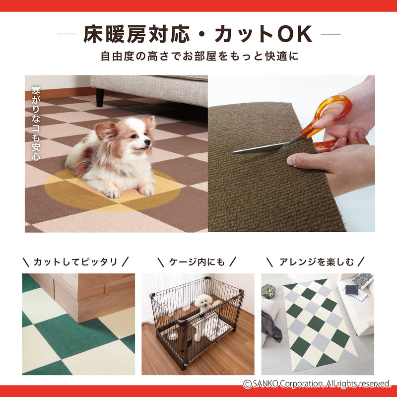【テレビCM】 このコ想いのタイルマット 無地 同色18枚入+肉球2枚セット／絨毯タイプ（表面：ループ状）
