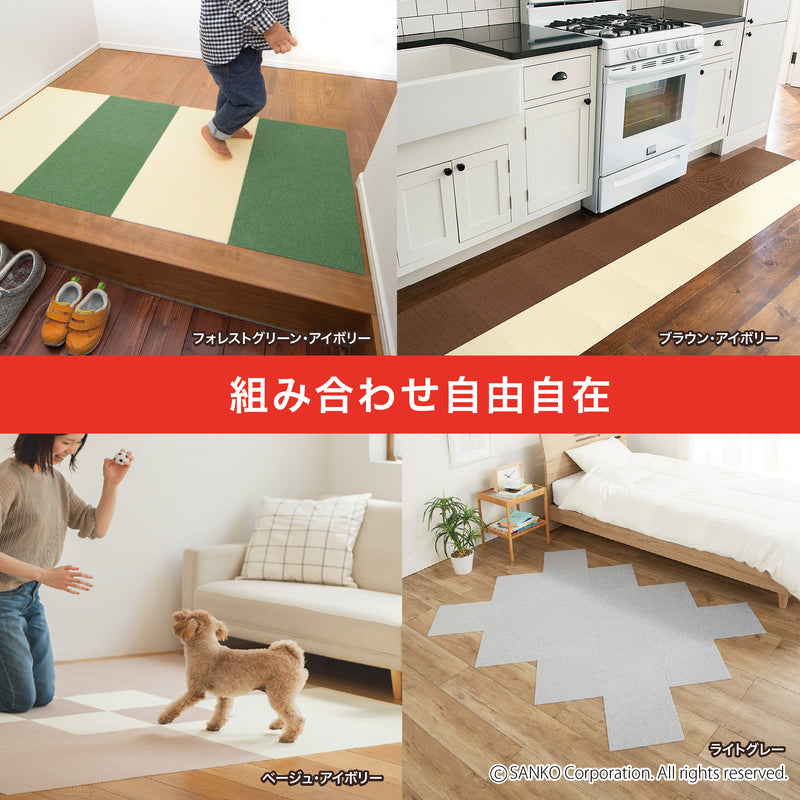 【テレビCM】 このコ想いのタイルマット 無地 同色18枚入+肉球2枚セット／絨毯タイプ（表面：ループ状）