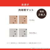 【テレビCM】 このコ想いのタイルマット 無地 同色18枚入+肉球2枚セット／絨毯タイプ（表面：ループ状）