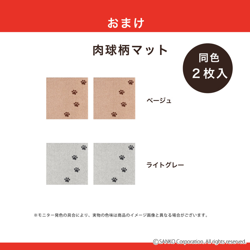 【テレビCM】 このコ想いのタイルマット 無地 同色18枚入+肉球2枚セット／絨毯タイプ（表面：ループ状）