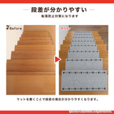 このコ想いの階段マット 肉球柄 13枚入／絨毯タイプ（表面：ループ状）