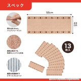 このコ想いの階段マット 肉球柄 13枚入／絨毯タイプ（表面：ループ状）