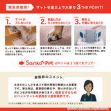 このコ想いの階段マット 肉球柄 13枚入／絨毯タイプ（表面：ループ状）
