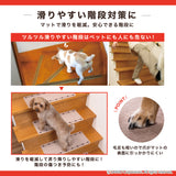 このコ想いの階段マット 肉球柄 13枚入／絨毯タイプ（表面：ループ状）