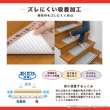 このコ想いの階段マット 肉球柄 13枚入／絨毯タイプ（表面：ループ状）