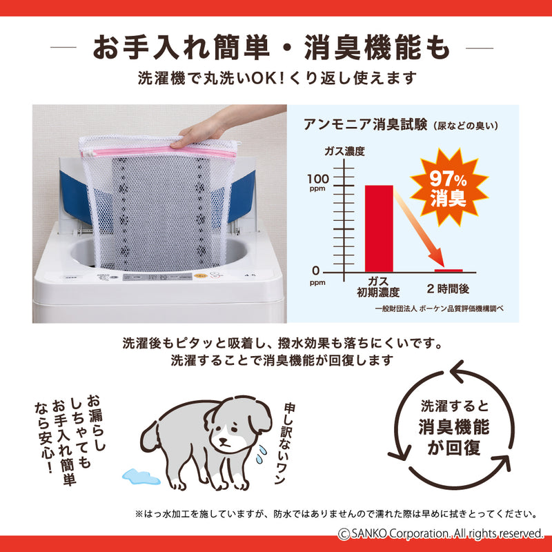 このコ想いの階段マット 肉球柄 13枚入／絨毯タイプ（表面：ループ状）