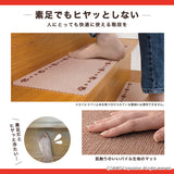 このコ想いの階段マット 肉球柄 13枚入／絨毯タイプ（表面：ループ状）