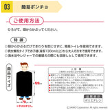 【テレビCM】　簡易トイレセット
