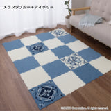 ［30×30cm］おくだけ吸着タイルマット モロッコタイル ／絨毯タイプ（表面：ループ状）