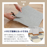 ［30×30cm］おくだけ吸着タイルマット モロッコタイル ／絨毯タイプ（表面：ループ状）