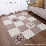 ［30×30cm］おくだけ吸着タイルマット モロッコタイル ／絨毯タイプ（表面：ループ状）