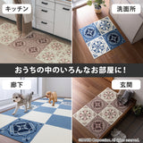 ［30×30cm］おくだけ吸着タイルマット モロッコタイル ／絨毯タイプ（表面：ループ状）