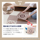 ［30×30cm］おくだけ吸着タイルマット モロッコタイル ／絨毯タイプ（表面：ループ状）