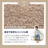 ［30×30cm］おくだけ吸着タイルマット モロッコタイル ／絨毯タイプ（表面：ループ状）