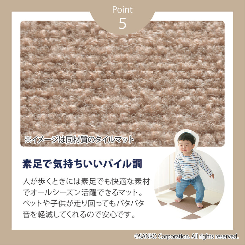 モロコロ 出品 洗えるモロッコ柄タイルマット 20枚組 日本製｜撥水・吸着でズレない