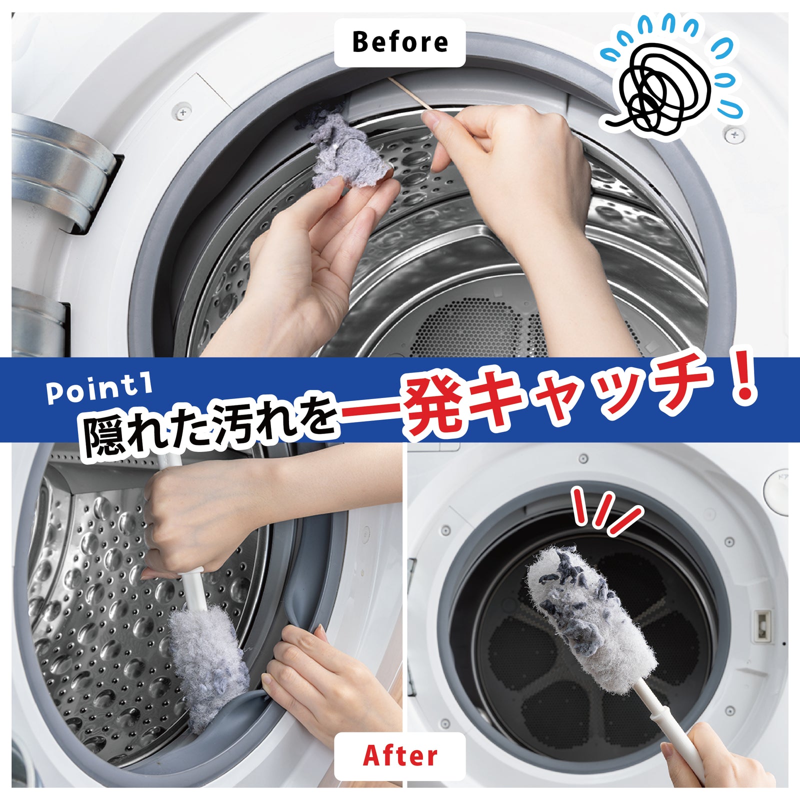 洗濯機 pocopocopocorin Story：Hitachi Origin Story：日立