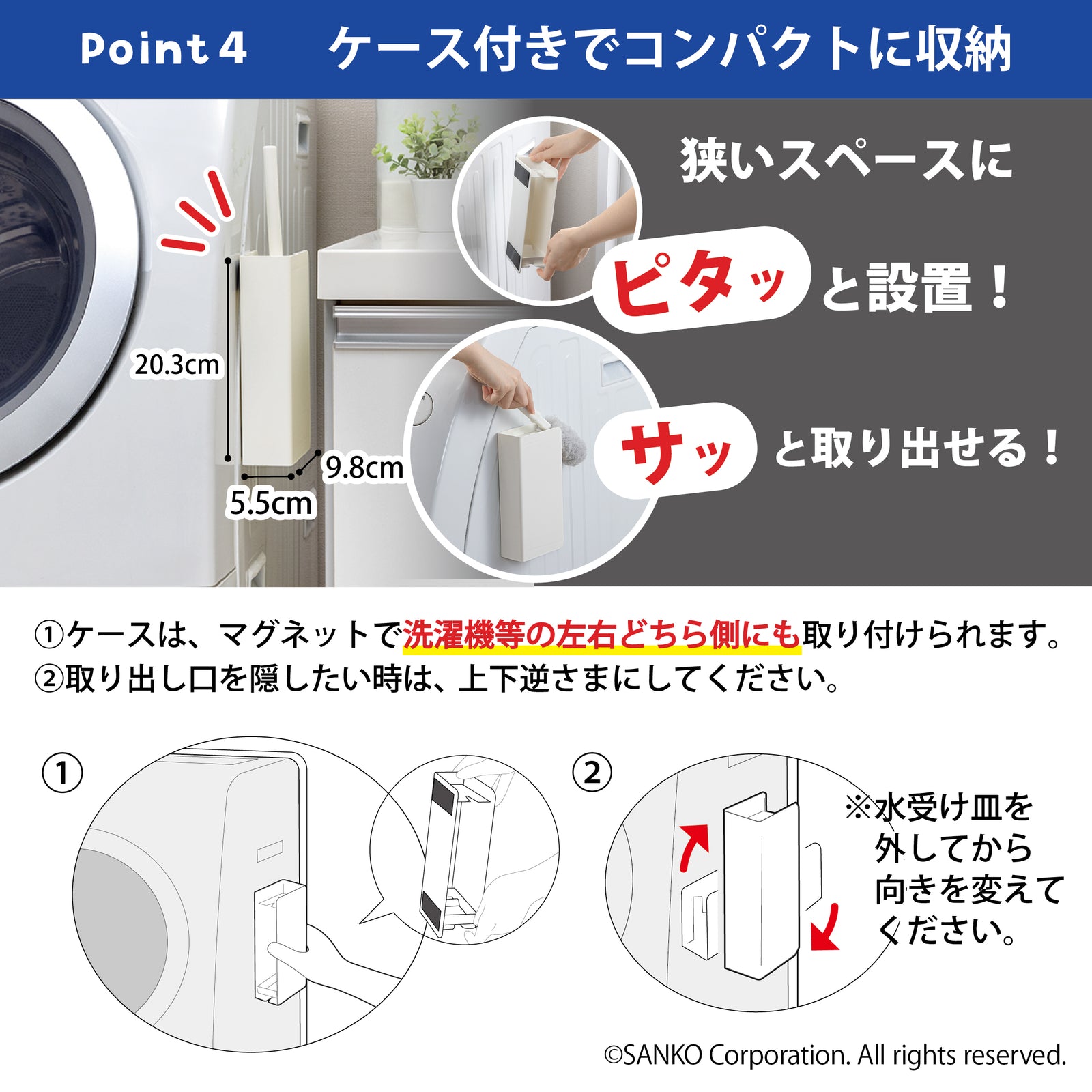 洗濯機掃除 タテ型 ドラム式 ブラシ びっくり洗濯機のホコリ取りま～す