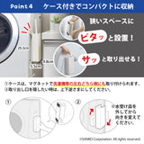 びっくり洗濯機のホコリ取りま～す