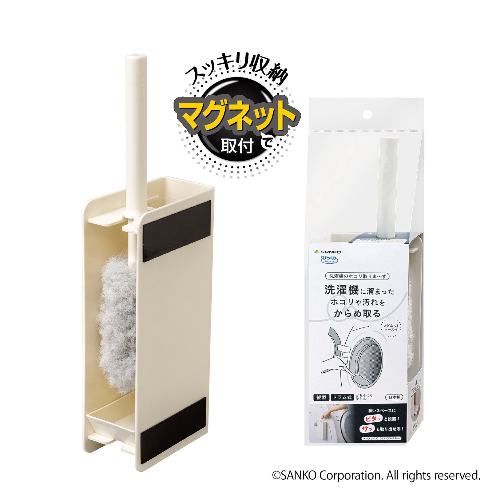 洗濯機掃除 タテ型 ドラム式 ブラシ びっくり洗濯機のホコリ取りま～す