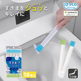 トイレのすきまピカピカ 10本入