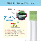 トイレのすきまピカピカ 10本入