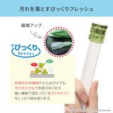 トイレのすきまピカピカ 10本入