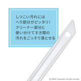 トイレのすきまピカピカ 10本入