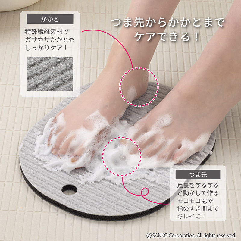 ナノケア　つるすべ素足体験 座ったまま足裏ツルツル！泡立ちの良い角質ケア＆足洗いスポンジ｜足裏