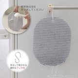 すりすり足裏洗い