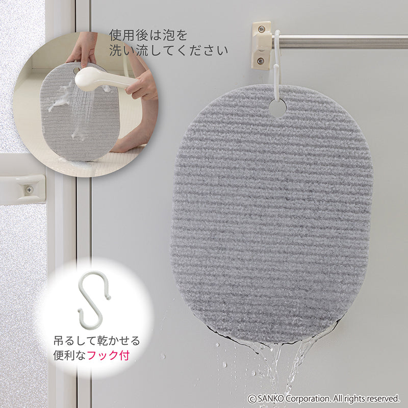 座ったまま足裏ツルツル！泡立ちの良い角質ケア＆足洗いスポンジ｜足裏