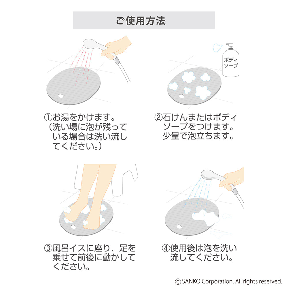 座ったまま足裏ツルツル！泡立ちの良い角質ケア＆足洗いスポンジ｜足裏