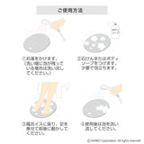 すりすり足裏洗い