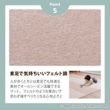 ［30×30cm］バリアフリータイルマット単色42枚組／バリアフリータイプ（表面：ループなし）