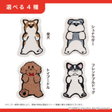 このコ想いのくつろぎマット（選べる4デザイン）