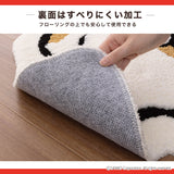 このコ想いのくつろぎマット（選べる4デザイン）