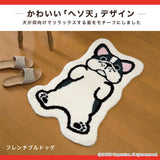このコ想いのくつろぎマット（選べる4デザイン）