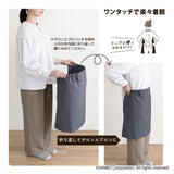 2WAY スパッとエプロン