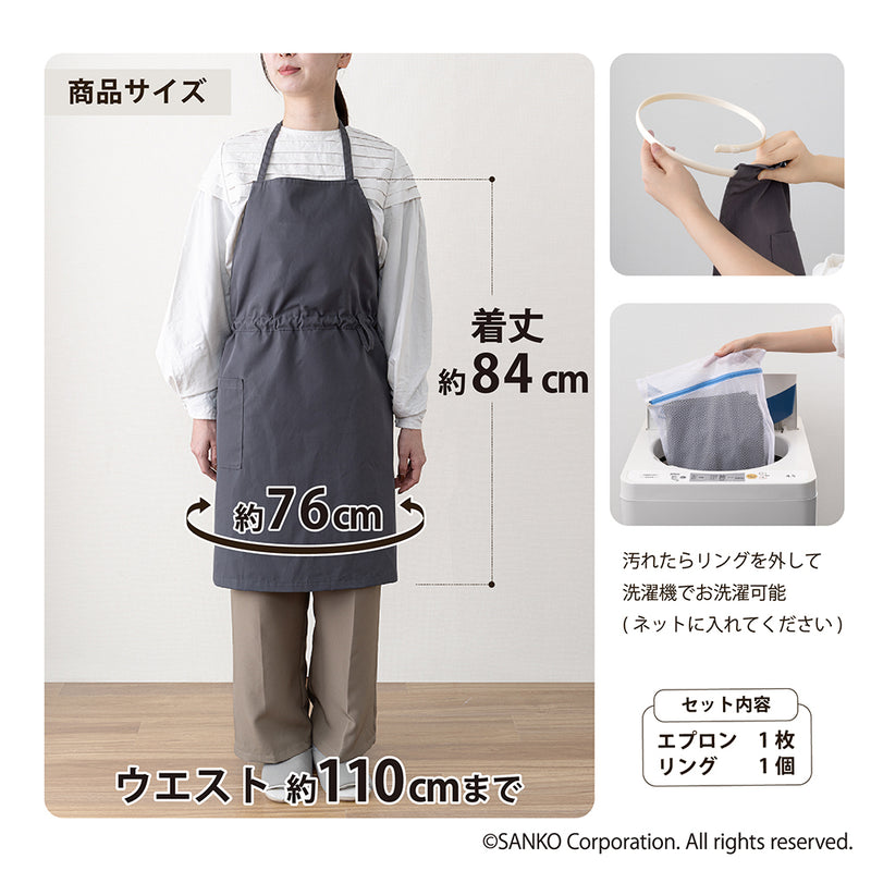 2WAY スパッとエプロン サロンエプロン サンコー – 三幸商店