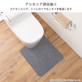 床汚れ防止トイレマット 3枚入